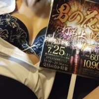 出勤
