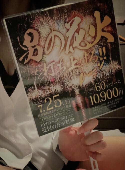 7月25日❣️