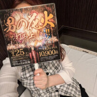 れな