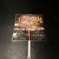 こんにちは