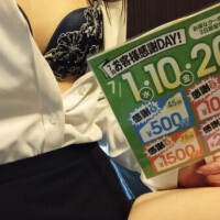 こんばんは