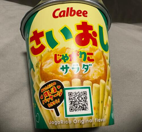 出勤しました✌️