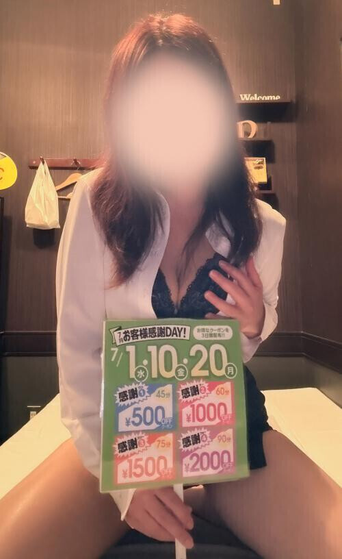 10日金曜日のお礼(❁ᴗ͈ˬᴗ͈)”