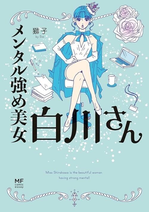 やばい