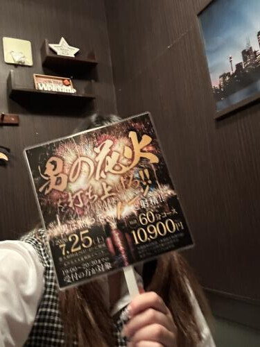 イベント
