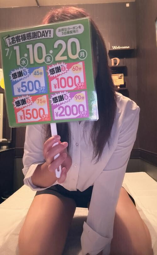 イベントのお知らせ(❁ᴗ͈ˬᴗ͈)”