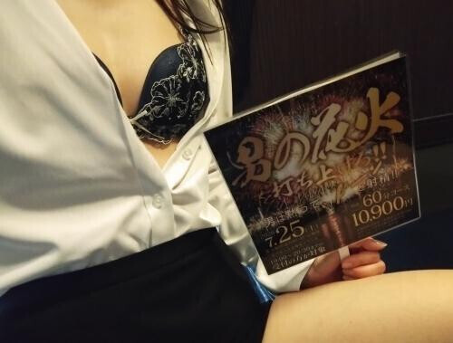お疲れ様