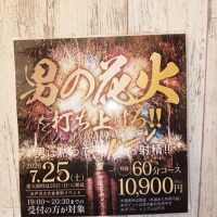 うる