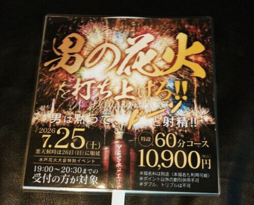 おはよう
