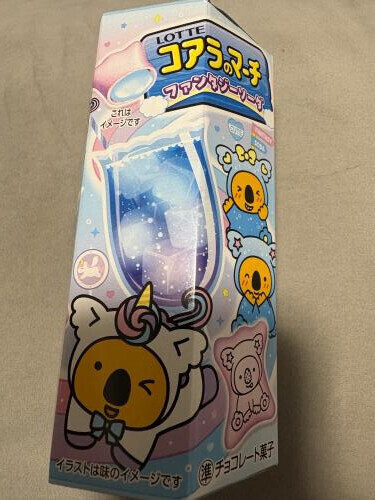出勤予定🎆