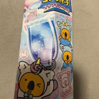 うる