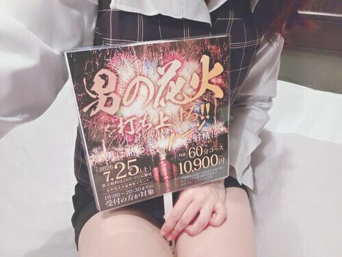 １６日(木)のお礼