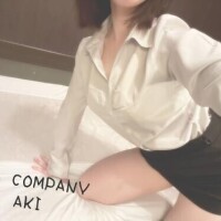 あき