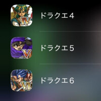 ドラクエ