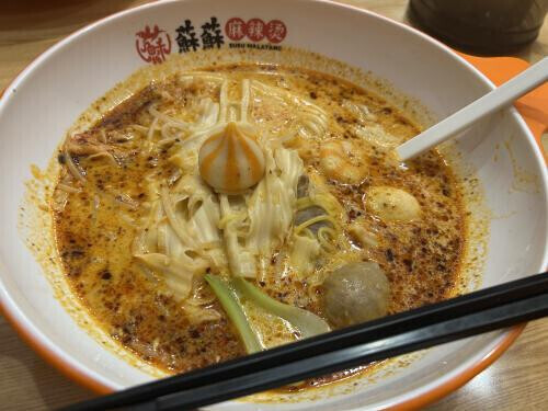 出勤