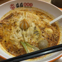 出勤