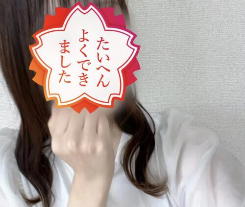 きらきら