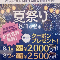 お礼(❁ᴗ͈ˬᴗ͈)”
