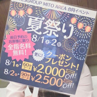 ３１日(金)のお礼