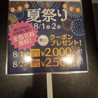 ことみ