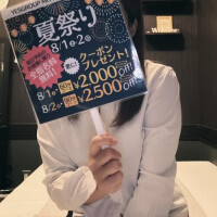 イベントのお知らせ(❁ᴗ͈ˬᴗ͈)”