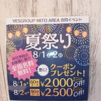 アイラ
