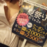 イベント
