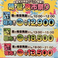 じゅな