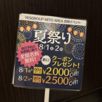 りおん
