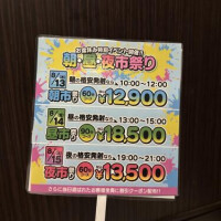 りおん