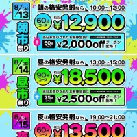 告知