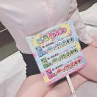 ２日(日)のお礼