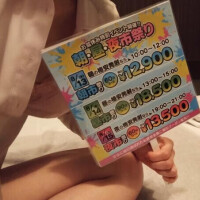 ゆうな