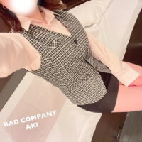 あき