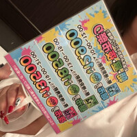 ごめんなさい