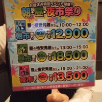おはよう