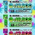 れな