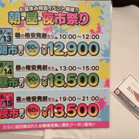 ありがとう