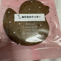 今日のおやつ