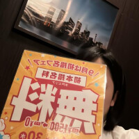あおい