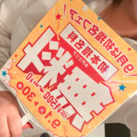 あおい