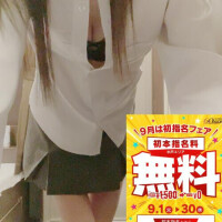 ありがとう