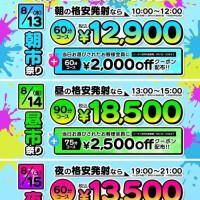 さら