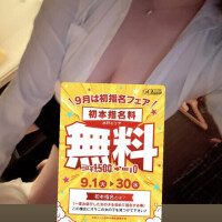 ゆさ
