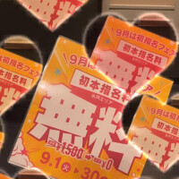わー