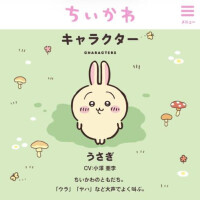 ねね
