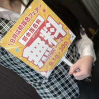 イベント🫶