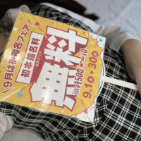 アイラ