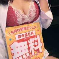 イベントやってます(❁ᴗ͈ˬᴗ͈)”