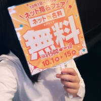 ちなみに来月もイベントあるよ(*´˘`*)♡